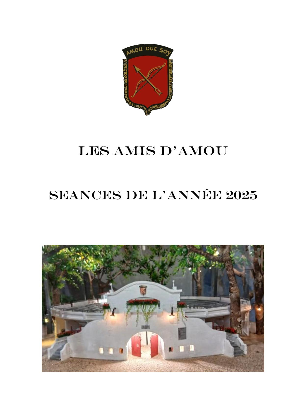 Recueil de l'année 2005
